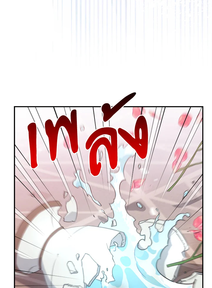 Marriage of Convenience 1 038